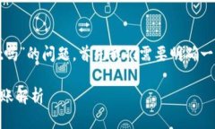 关于“tokenim可以转进usdt吗”的问题，首先我们需