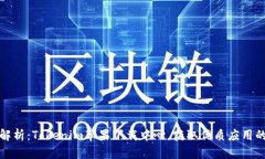 全方位解析：Tokenim苹果下载中心，获取优质应用
