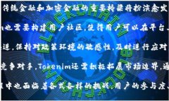   深入了解Tokenim内转币：加密货币的新生态 /