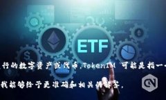在加密货币和区块链的领域中，＂token＂通常指的