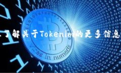 截至2023年10月，Tokenim并没有推出官方的移动应用