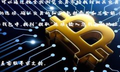 要将Tokenim（可能指某个特定的加密货币）转换为