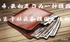 是的，SHIB（Shiba Inu）可以提到Tokenim。在加密货币