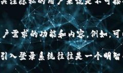 根据一般的设计原则和用户体验需求，Tokenim作为