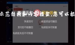 由于您的请求涉及到的内容较长，根据平台的格