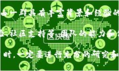 Tokenim（也可能是Tokenim.xyz）是一个专注于去中心