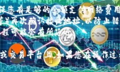 要将代币从TokenIM转移到外部钱包或交易平台，您