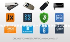 对于代币是否合法的问题，涉及到多个方面，包