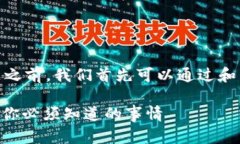 在回答“转入到tokenim钱包需要多久”这个问题之