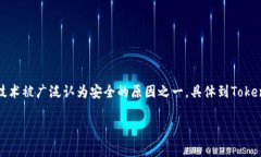 在区块链和加密货币的世界中，交易一旦被确认