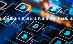 什么是Tokenim及其功能Tokenim是一个去中心化的数字