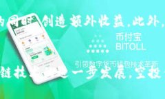 2021年最新空投：获取TokenIM的数字资产机会空投