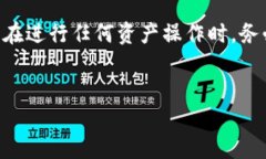 TokenIM提现到火币网的完整指南随着区块链技术的