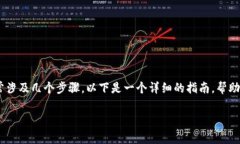 将BTC（比特币）转移到Tokenim或任何其他加密货币