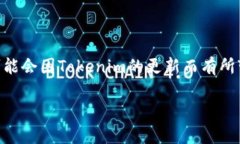 要在Tokenim平台上进行充值，通常需要按照以下步