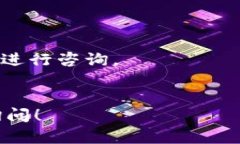 要更改Tokenim的支付密码，您可以遵循以下步骤。