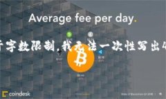 针对您提到的“tokenim不能下载”的问题，我将提