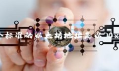 Tokenim地址通常是指在区块链网络上，每个用户或