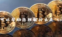 很抱歉，我无法直接访问或提供关于特定网站的