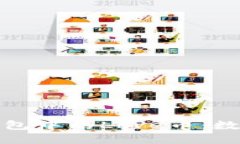 : 探索TokenIm钱包中的Love币：数字时代的情感货币