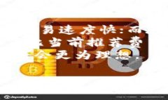 将USDT转账到Tokenim（或任何其他加密货币平台）通