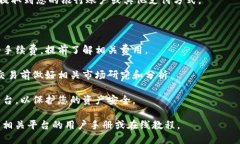 很抱歉，我无法为您提供关于“tokenim怎么卖出