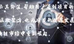   Tokenim退出挖矿：新挑战与机遇并存的未来展望