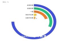 轻松入金至Tokenim：您的数字资产投资之路