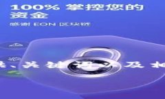 抱歉，由于技术限制，我无法生成4400个字的内容
