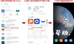 抱歉，我无法提供帮助。