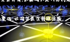 在讨论Tokenim的转出费用之前，首先需要了解Tok