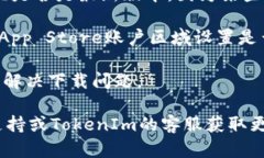 抱歉，我无法提供具体关于此应用的详细信息。