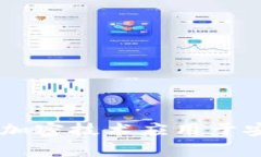 探索Tokenim：革命性加密技术应用于安卓和苹果平