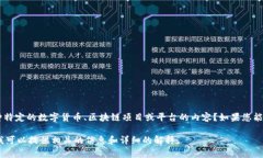 `Tokenim` 这个词可能并不广为人知，您是不是在询