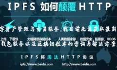 Tokenim 是一个专注于区块链技术和数字资产的项目