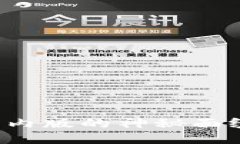 揭开Tokenim 2.0国内版的神秘面纱，探索区块链新未