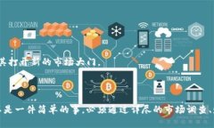 关于“tokenim是否是资金盘”的问题，首先需要理