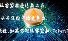 玩客家（Wankejia）是一个致力于数字资产和区块链