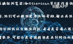 你所提到的“tokenim”看起来是与加密货币、区块