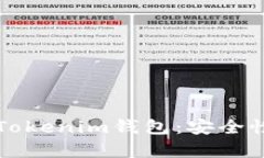 全面解析2.84版本的Tokenim钱包：安全性与便捷性的