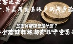 关于“tokenim里面的dot怎么卖”的问题，首先我们