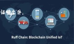 Tokenim 是一个加密货币或数字资产管理平台，通常