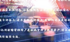 助记词（Mnemonic phrase）是区块链和加密货币钱包