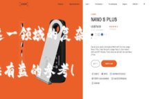    如何选择合适的Tokenim矿池：你的成功之路  /