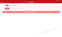 : 如何在Tokenim钱包中顺利出售你的虚拟货币