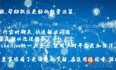   如何在Tokenim上存储其他币种？ /  guanjianci Toke