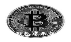 如何解决Tokenim钱包中无法转出数字币的问题