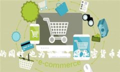 在Tokenim钱包中可以放置多个以太坊地址（ETH地址