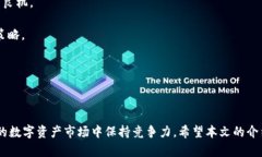   如何在苹果设备上成功安装 TokenIM？ /  guanjian