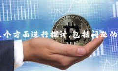 在处理“tokenim收款提示不正确怎么办”这个问题